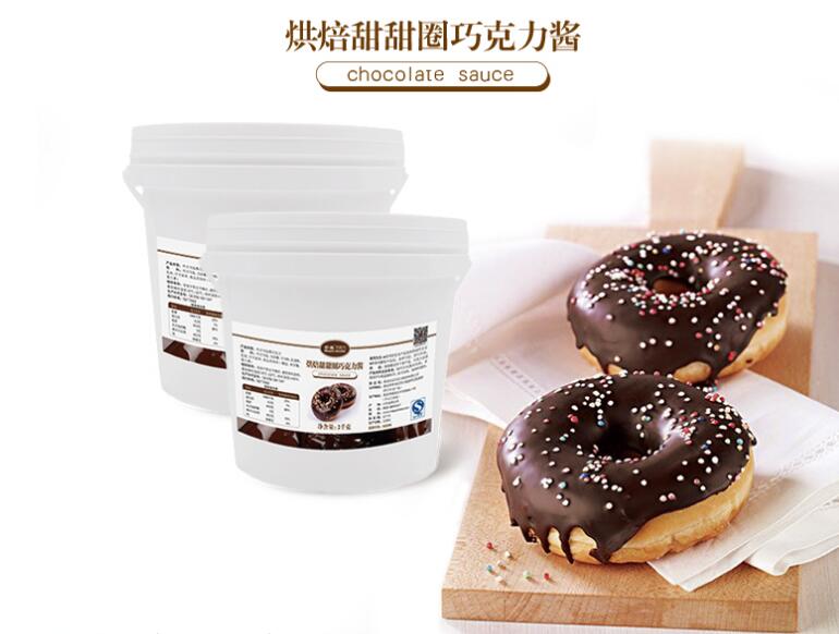 妙缘烘焙甜甜圈巧克力酱 妙缘烘焙甜甜圈巧克力酱