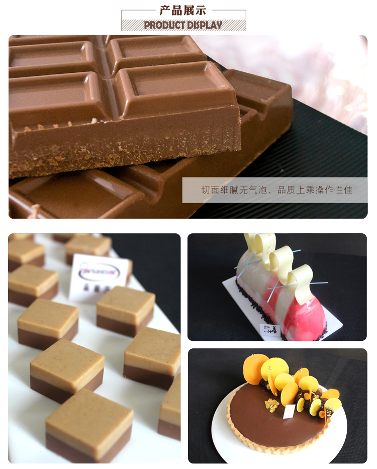 妙缘钻石纯脂巧克力 妙缘钻石纯脂巧克力