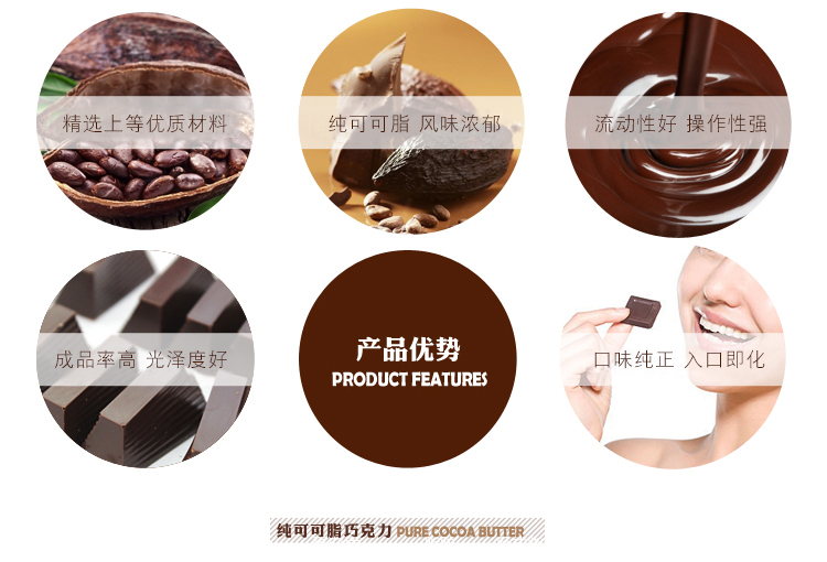 妙缘钻石纯脂巧克力 妙缘钻石纯脂巧克力