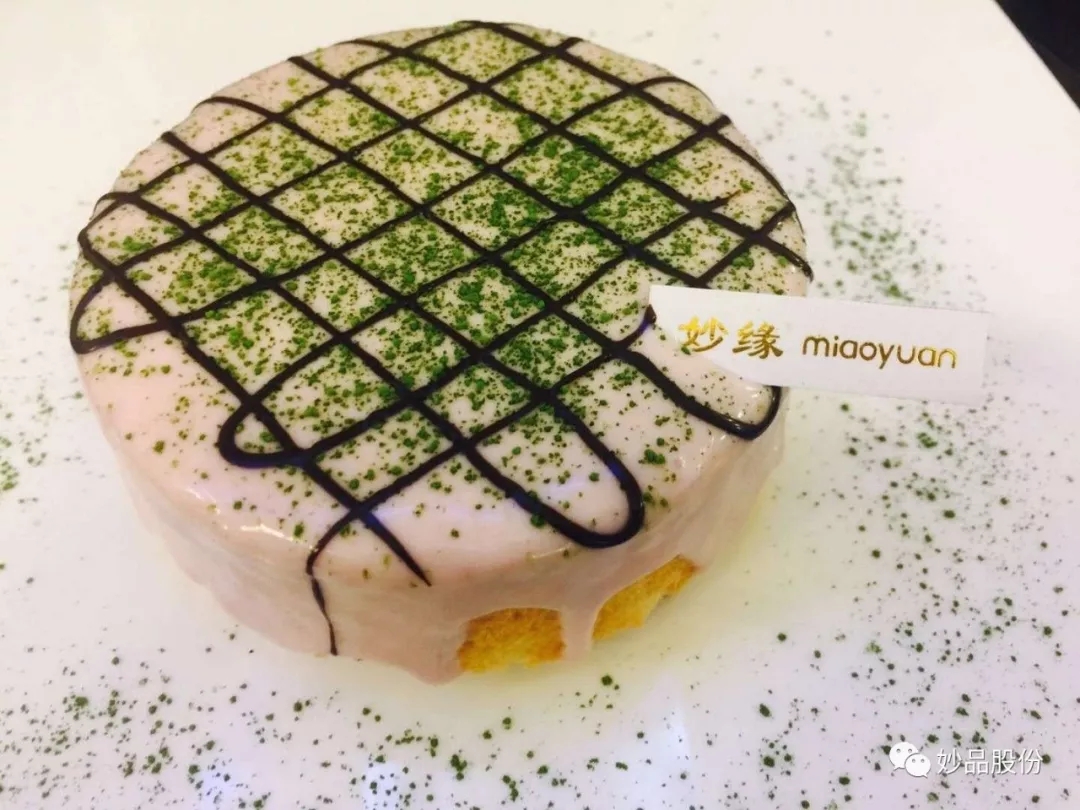 妙缘爆浆海盐奶盖蛋糕 妙缘爆浆海盐奶盖蛋糕