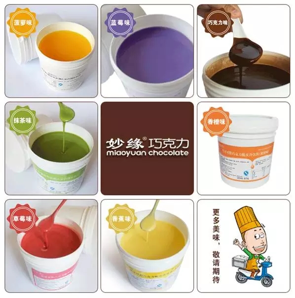 妙缘巧克力脆皮冷饮酱 妙缘巧克力脆皮冷饮酱