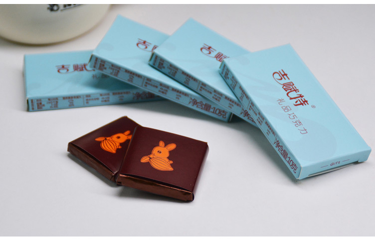 吉赋特商务礼品定制