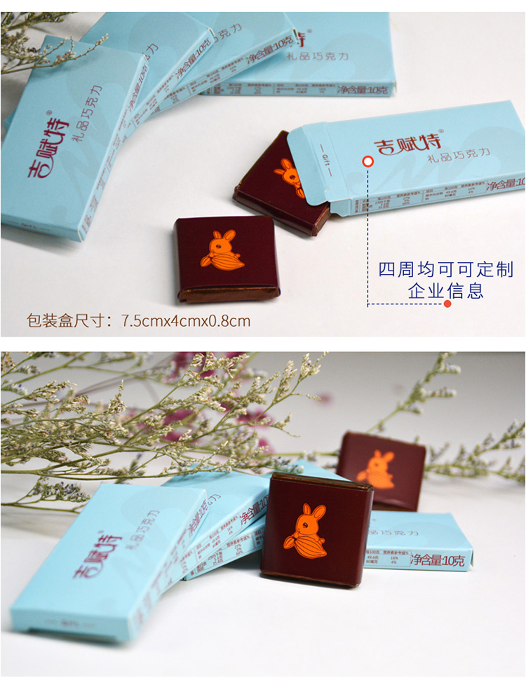 吉赋特商务礼品定制