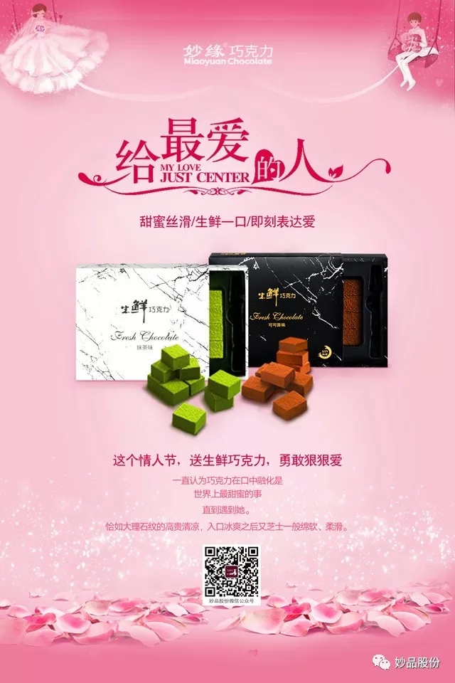 烘焙店氛围营造要点