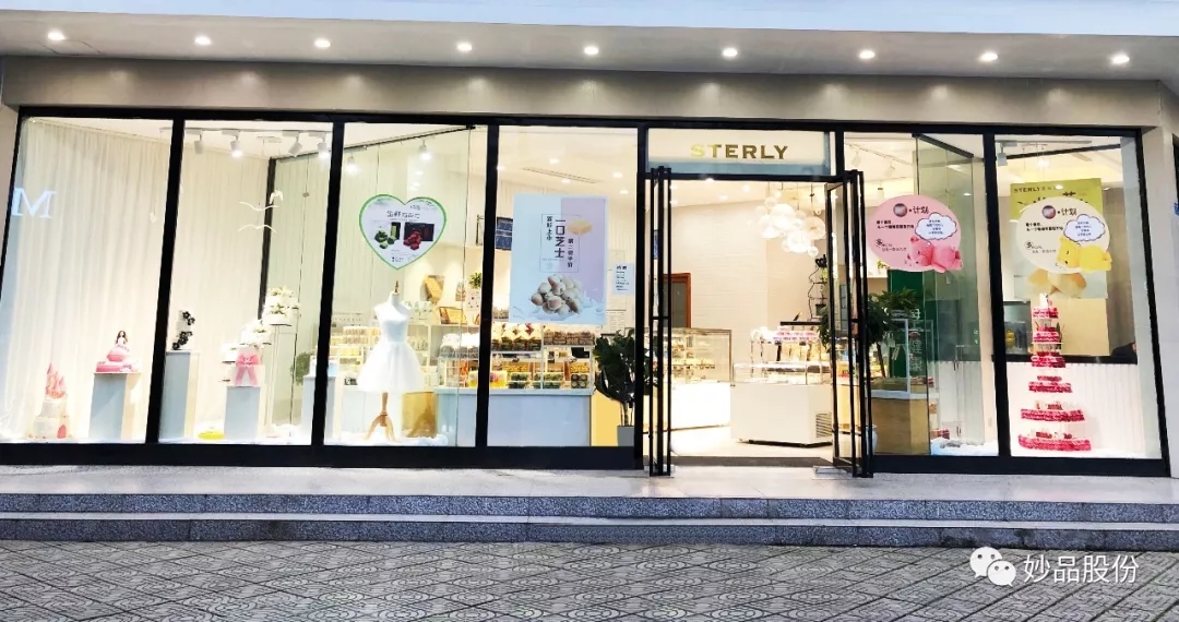 烘焙店氛围营造要点