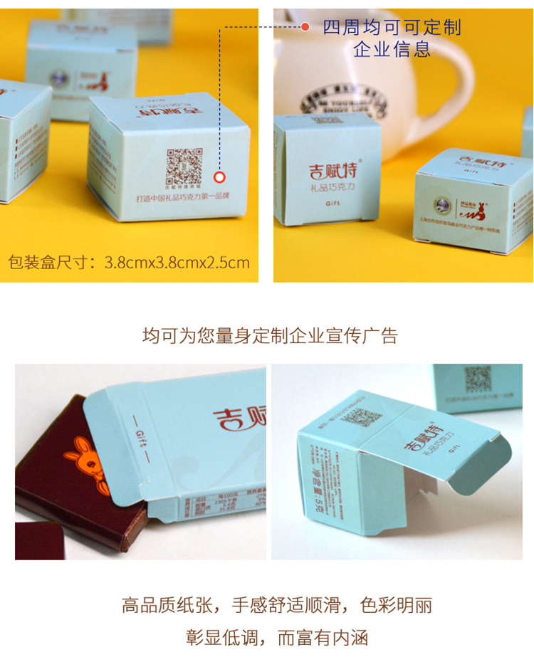 吉赋特商务礼品定制
