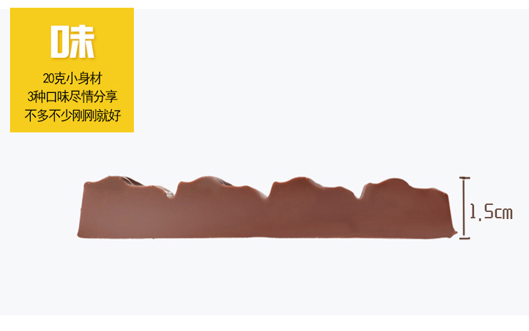 妙缘纯脂牛奶巧克力