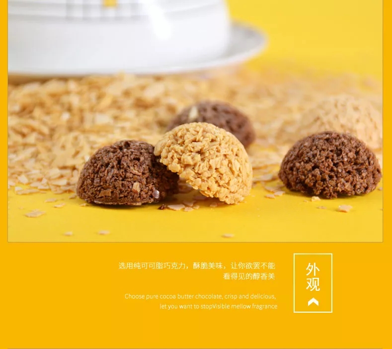 吉赋特相食相依巧克力礼盒