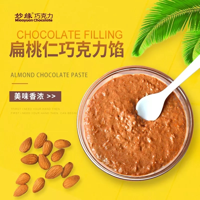 妙缘扁桃仁巧克力馅
