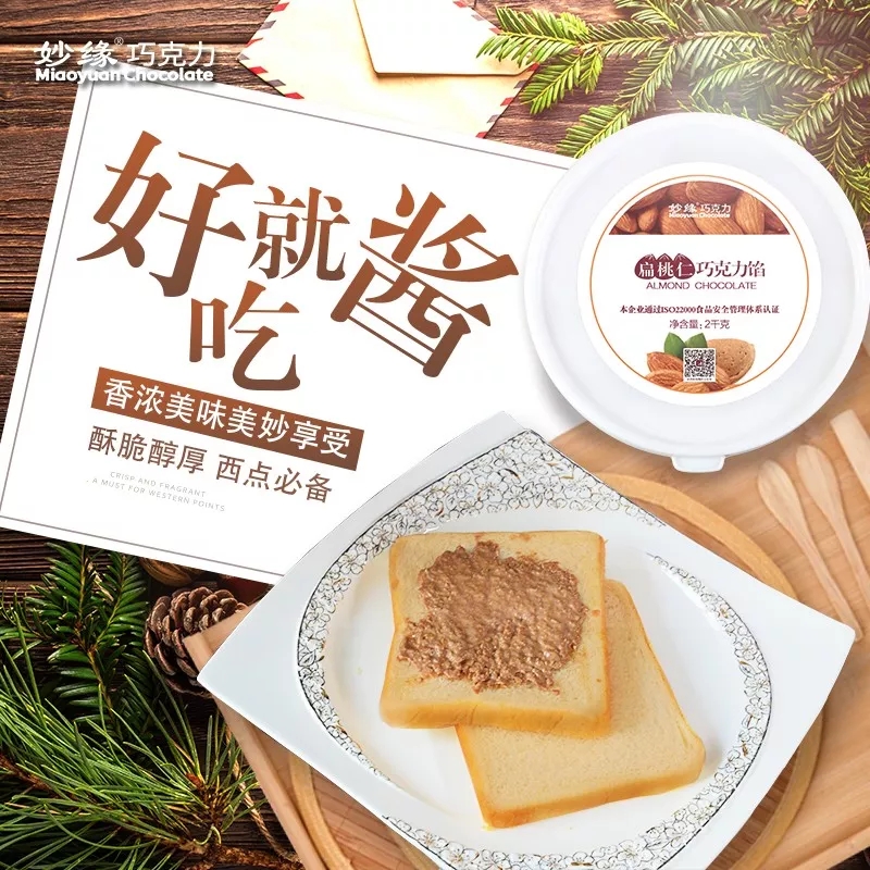 妙缘扁桃仁巧克力馅
