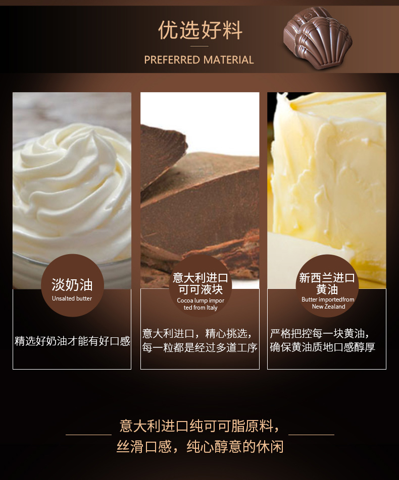 妙克力KISS ME巧克力礼盒