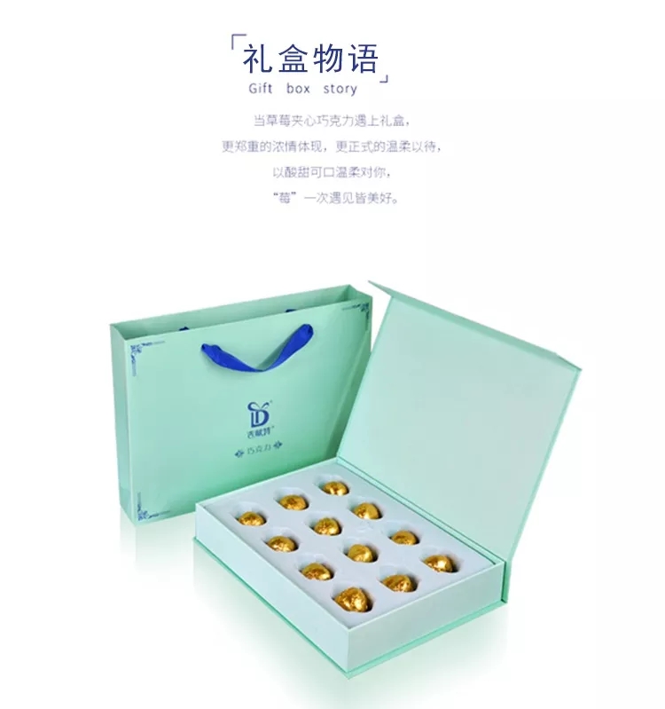 吉赋特爱无止境巧克力礼盒 吉赋特爱无止境巧克力礼盒