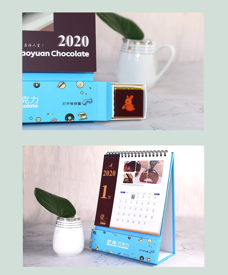 青岛妙品巧克力台历定制产品展示