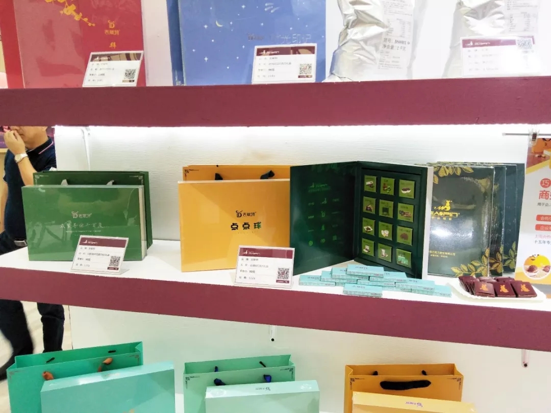 吉赋特巧克力礼盒 吉赋特巧克力礼盒