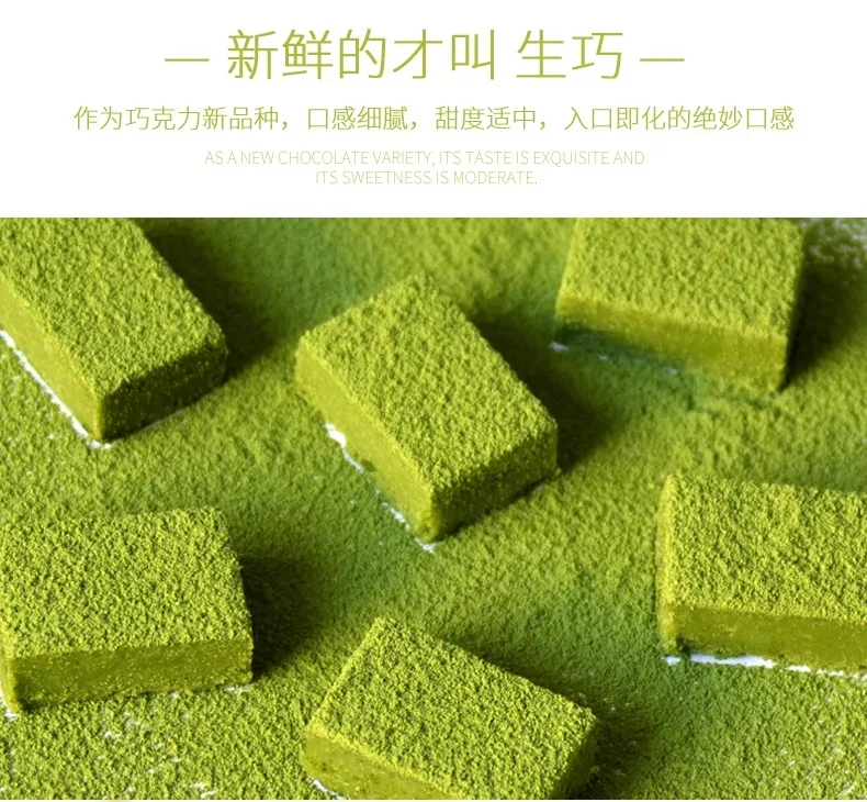 妙缘生鲜巧克力 妙缘生鲜巧克力