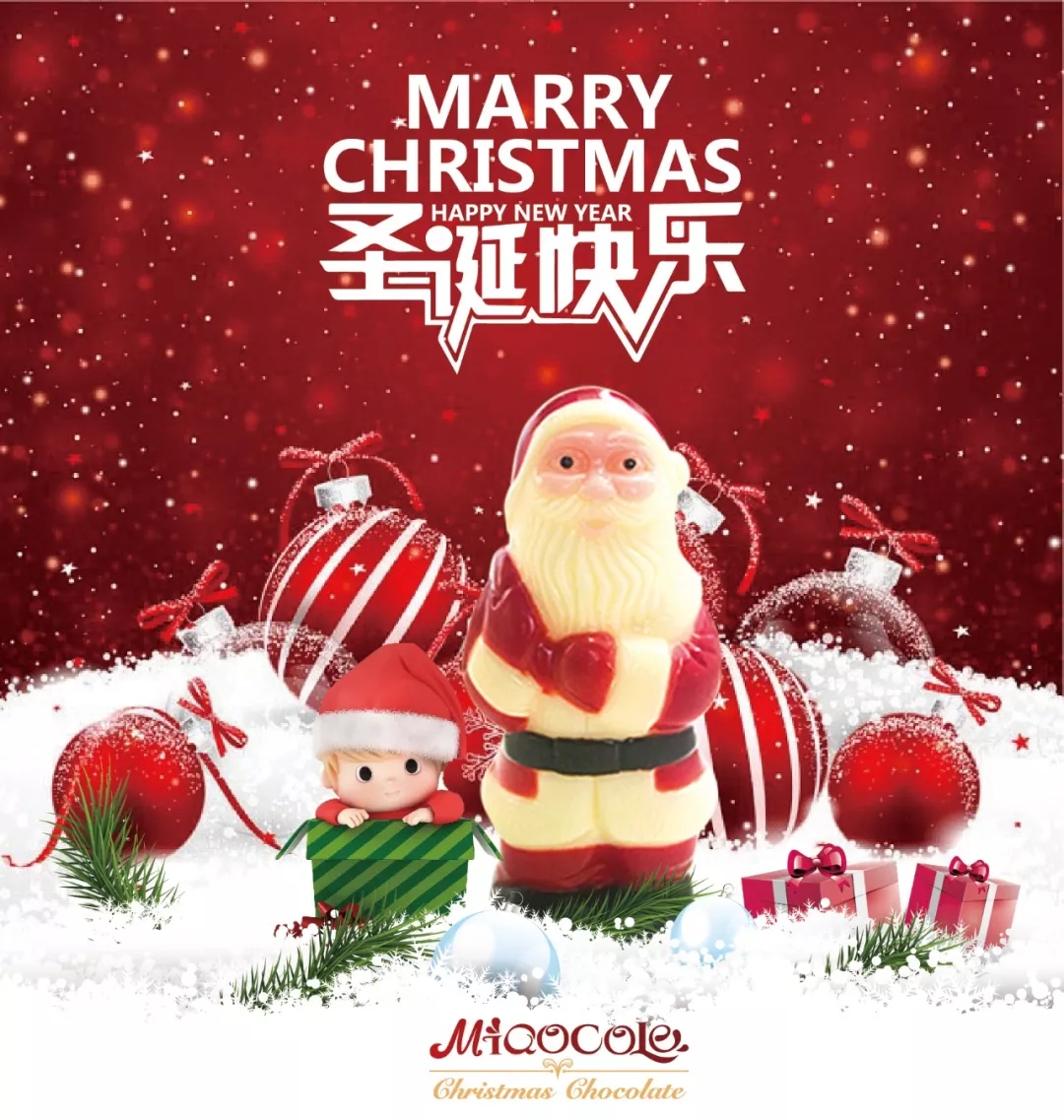 妙克力巧克力圣诞老人 妙克力巧克力圣诞老人