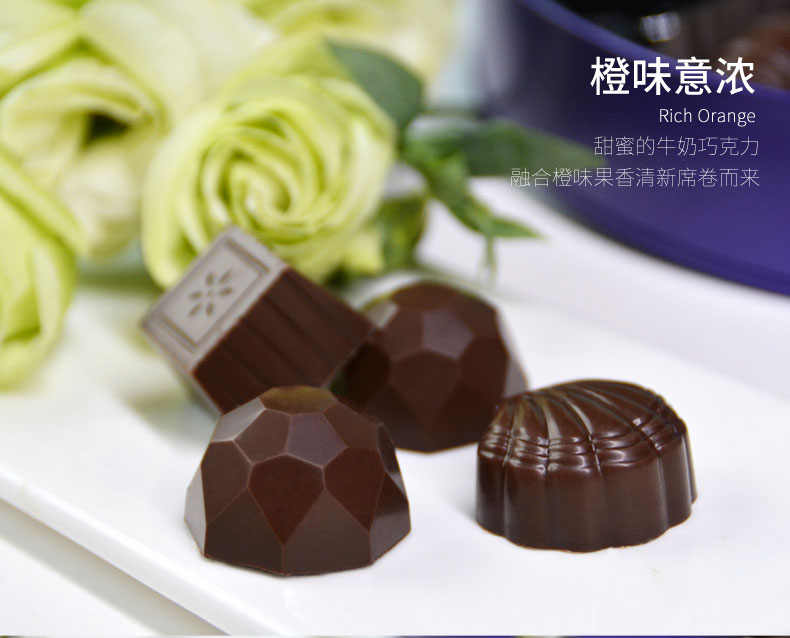 妙克力紫色密语巧克力礼盒