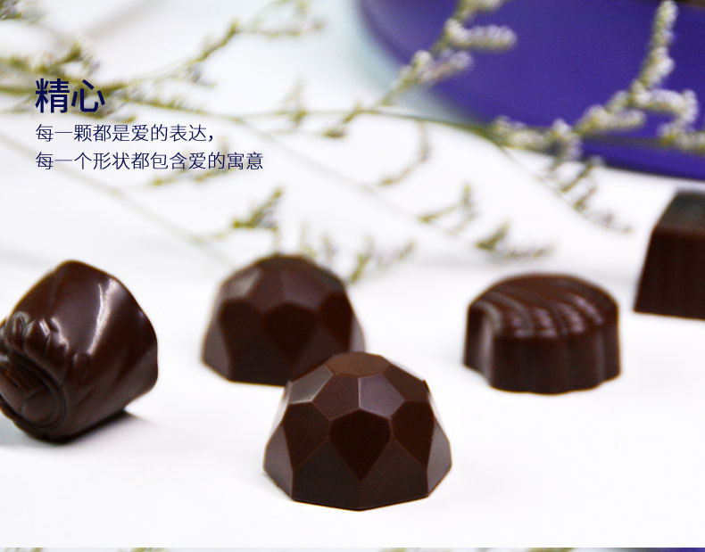 妙克力紫色密语巧克力礼盒