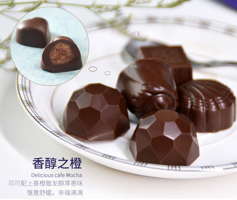 妙克力紫色密语巧克力礼盒