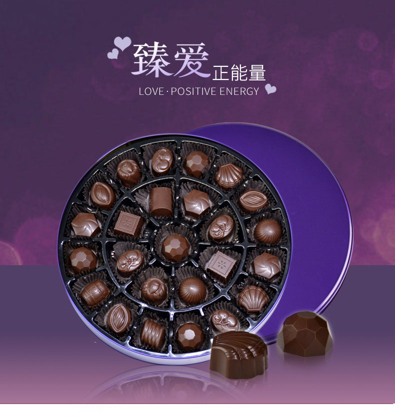 妙克力紫色密语