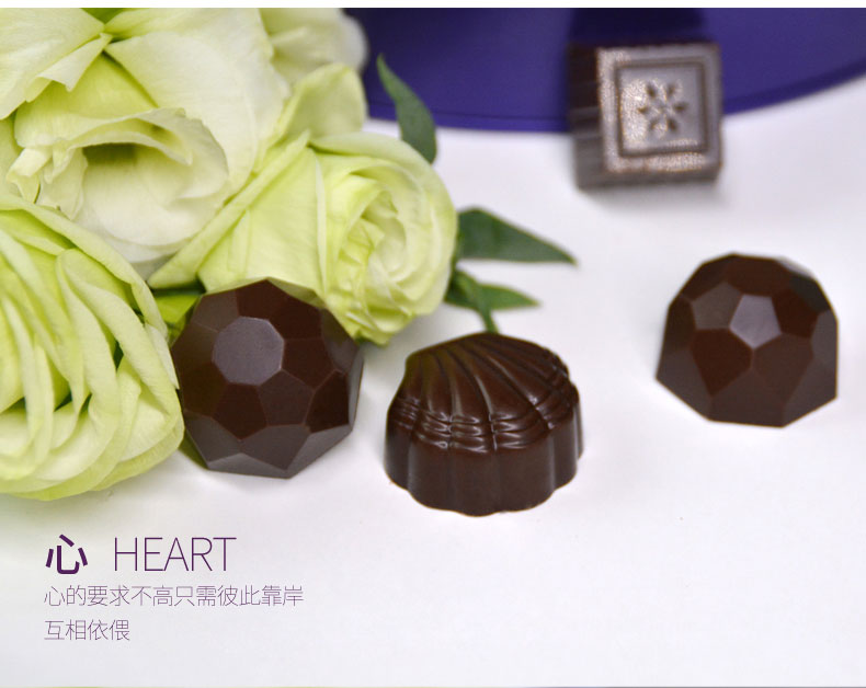 妙克力紫色密语巧克力礼盒