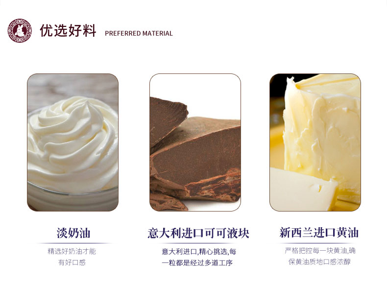 妙克力紫色密语巧克力礼盒